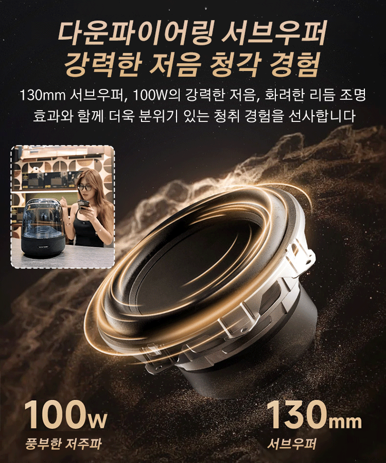 신형 유리 광채 조명 블루투스 스피커