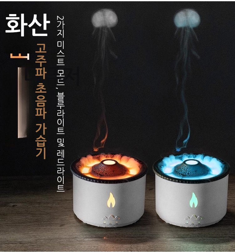 조용하게 작동하는 초음파 가습기