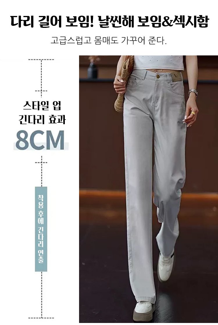 소프트 소재 여성 청바지 클로즈업