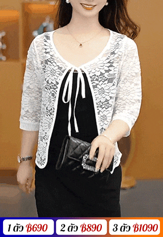 เสื้อคลุมไหล่ฉลุลายผ้าลูกไม้