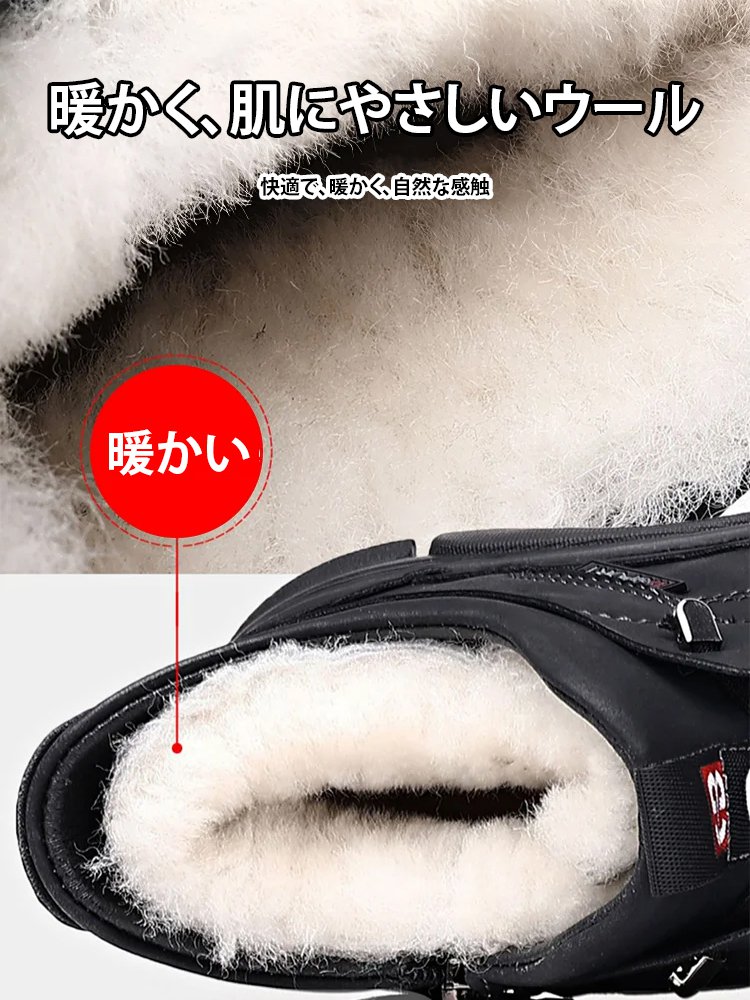 【-30℃着用可能】メンズ撥水厚手裏起毛シューズ
