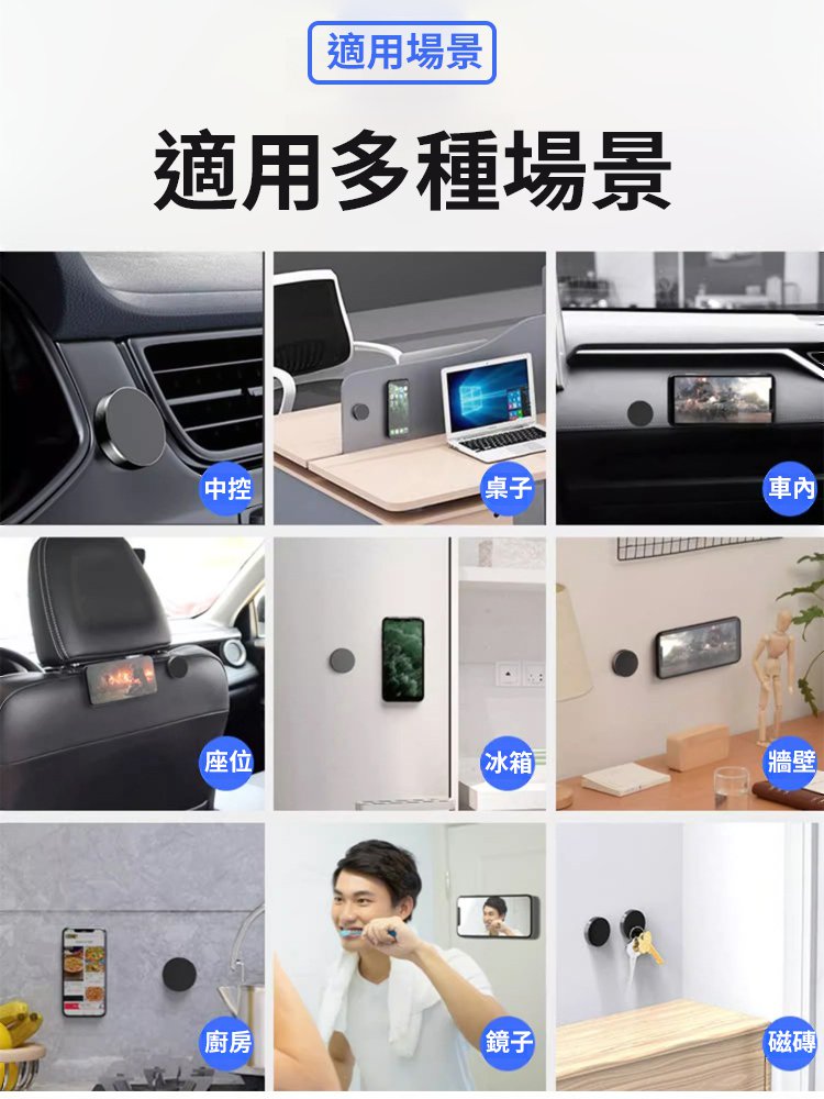 多功能反重力磁吸手機支架