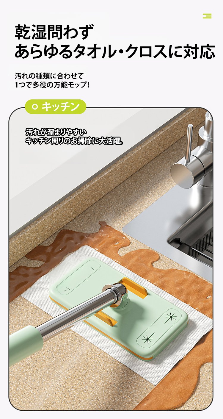 柔らかい繊維で埃をしっかりキャッチするハンディモップ