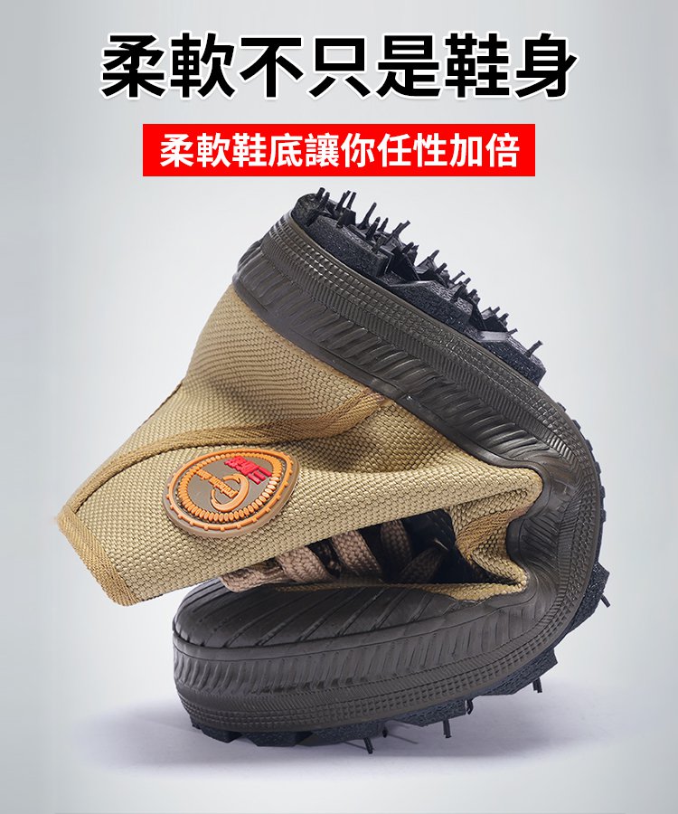 防滑耐磨三防鞋