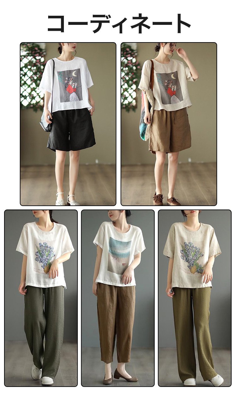 おしゃれなレトロプリントTシャツ着用イメージ