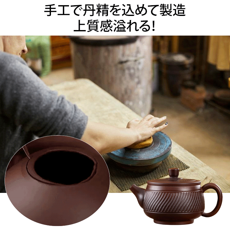 【百年の職人技】紫砂製「鳳鳴」急須