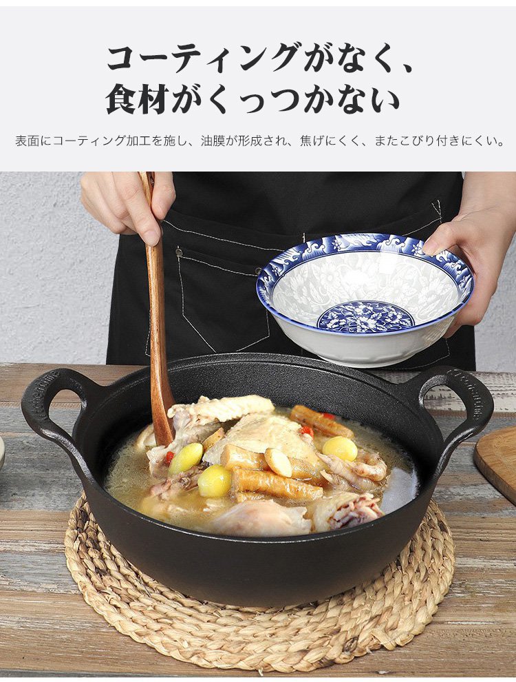 鋳鉄鍋で焼き料理を調理中