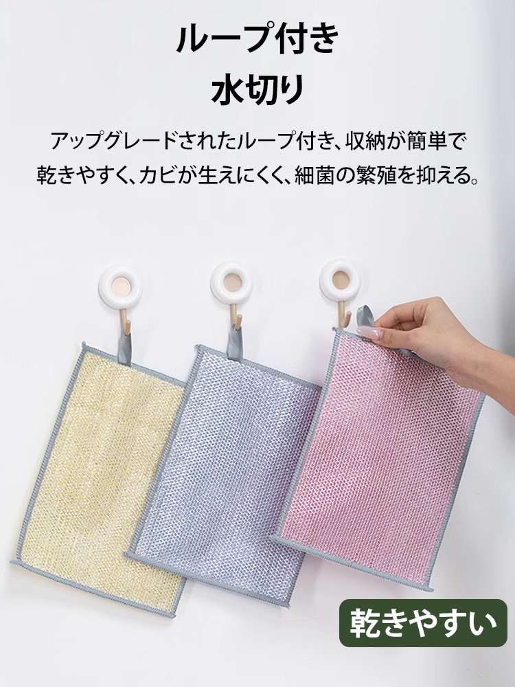 両面使える銀糸入りキッチンクロス