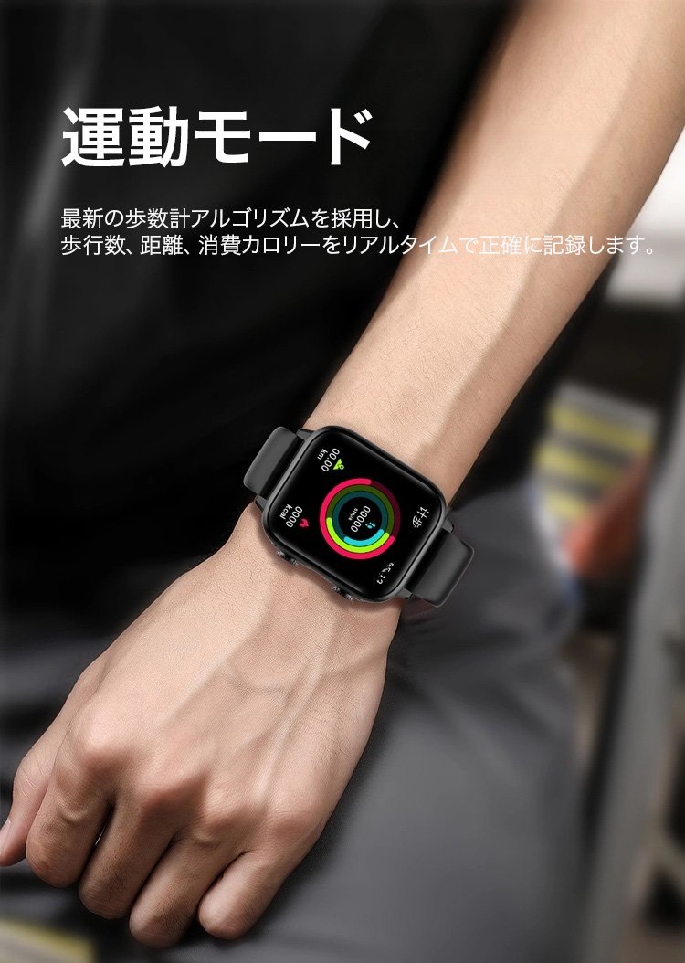 ハンズフリー通話対応のイヤホン内蔵スマートウォッチ