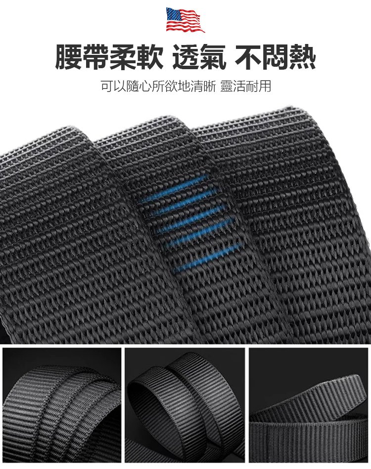 飛行員戰術腰帶