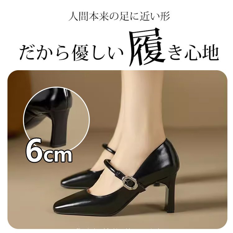 本革スクエアトゥパンプス