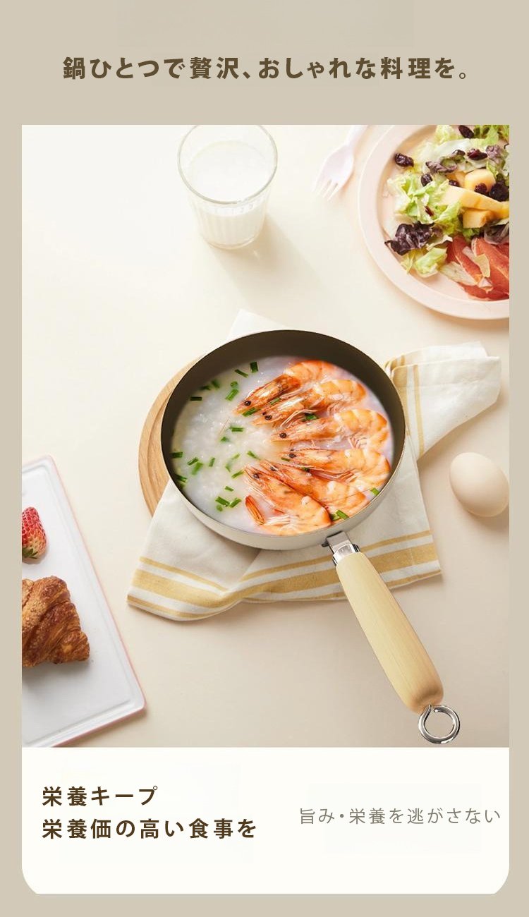 さまざまな料理に使えるノンスティックフライパン