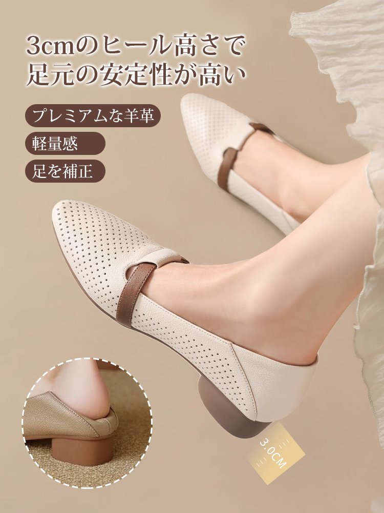 2WAY本革パンプス