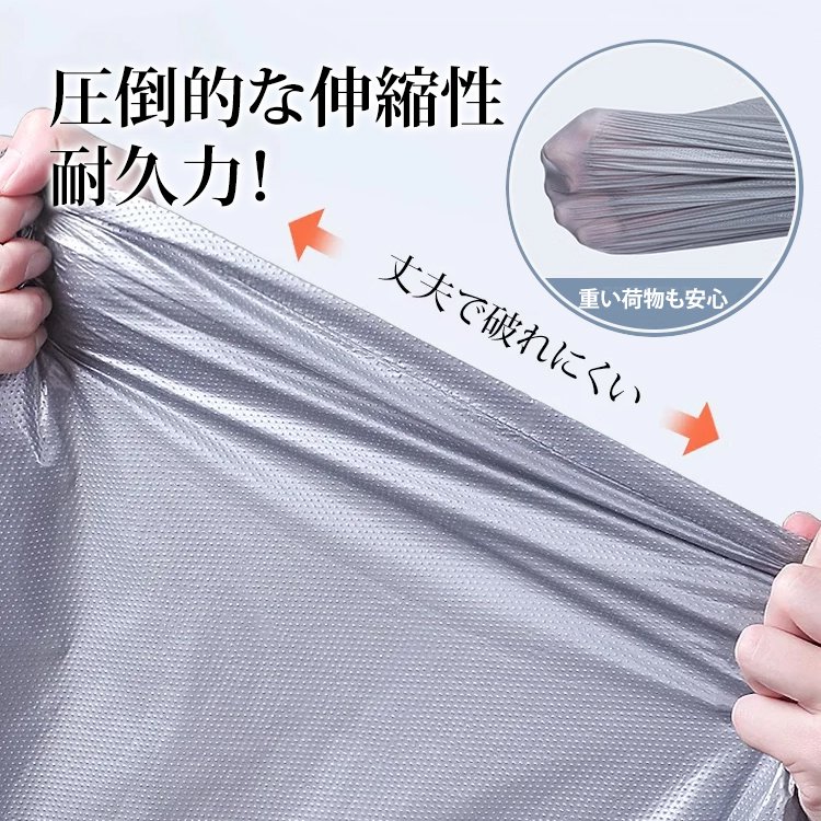 超特大ビニール袋