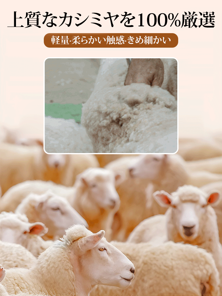 テーラードジャケット