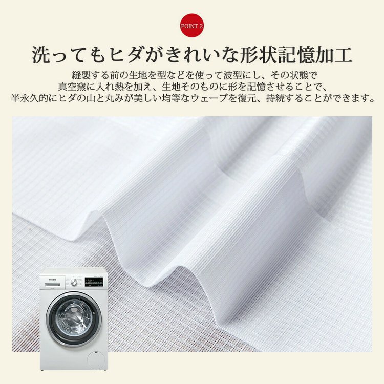 全天候隱私保護高密度蕾絲窗簾