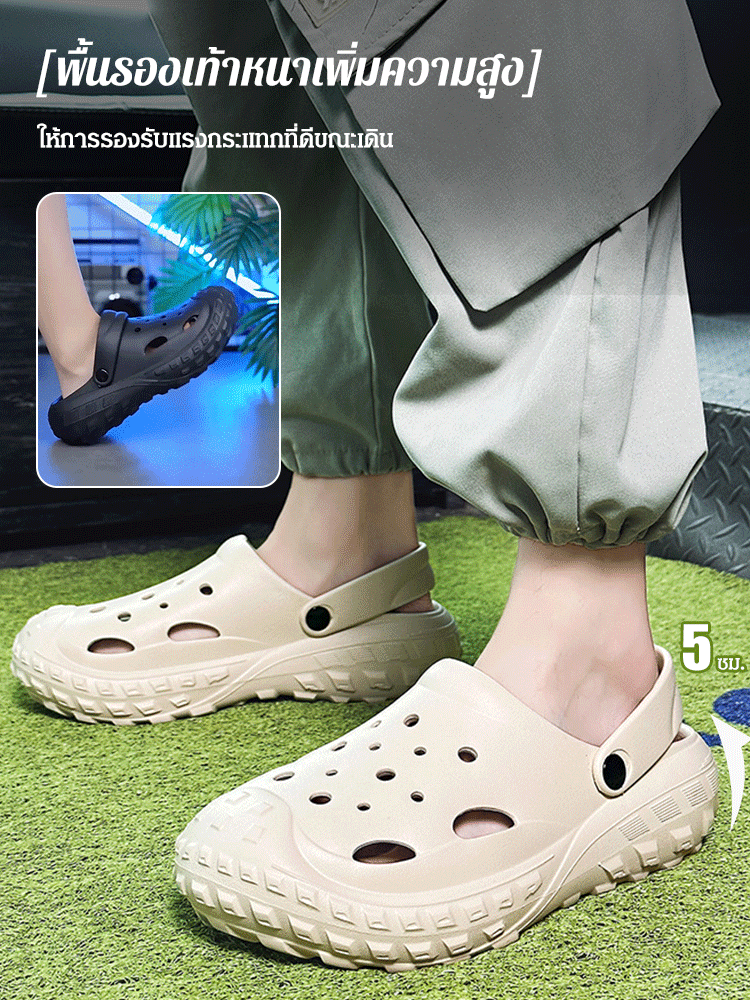 รองเท้าแตะมีรูนุ่มนวลกันลื่น เพิ่มความสูง 5 ซม. 