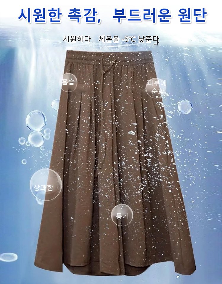  [여름 필수] 하이웨이스트 와이드 7 부 치마바지