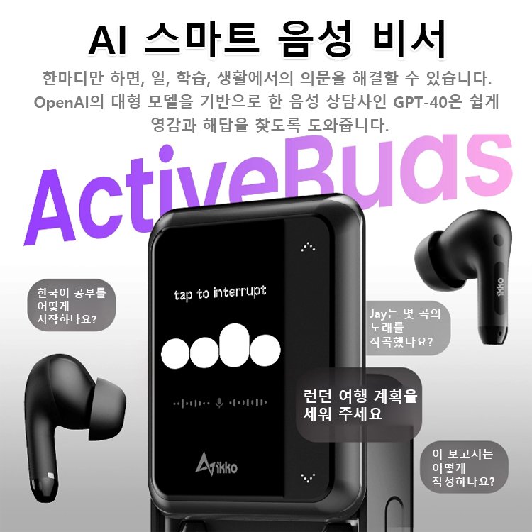 신형 스마트 터치스크린 무선 블루투스 이어폰