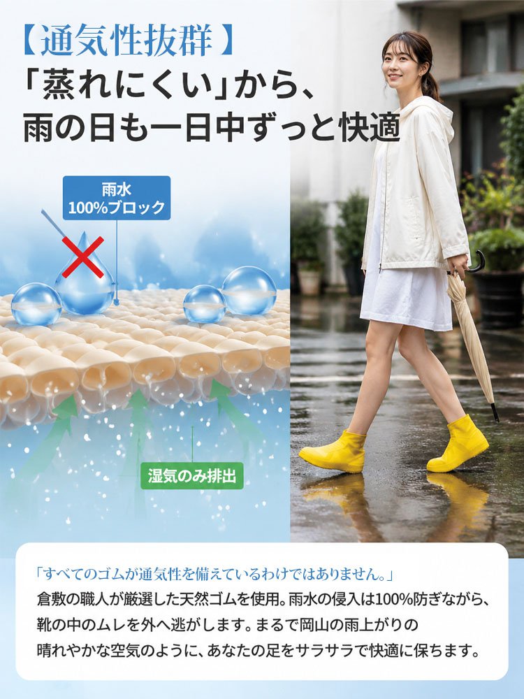 防水携帯可耐久ラテックス 靴カバー