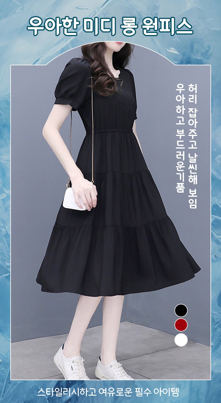 슬림핏 미디 원피스의 세련된 허리라인 디테일