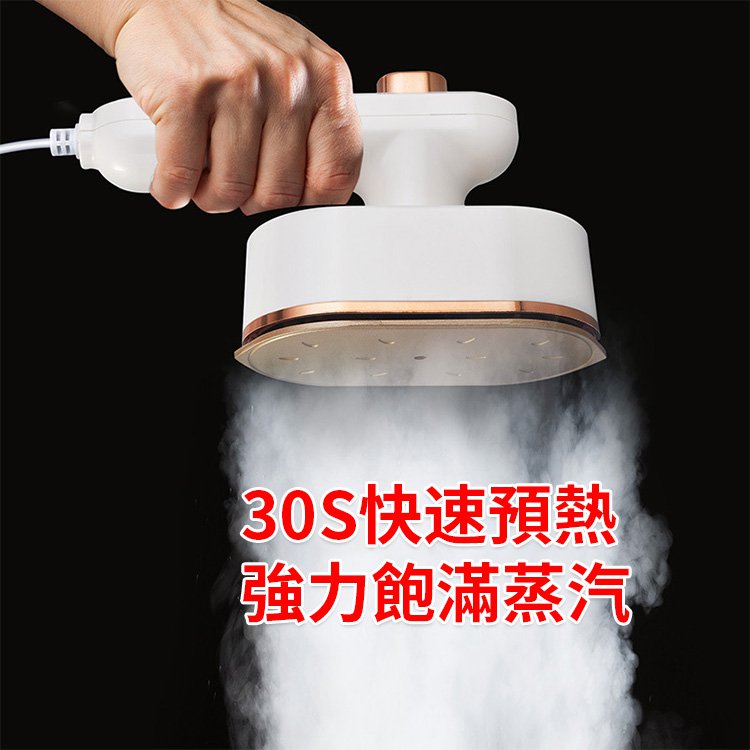 便攜式手持熨燙機