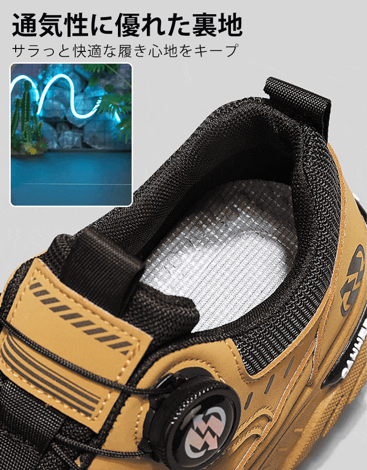 ハイカット厚底シューズ