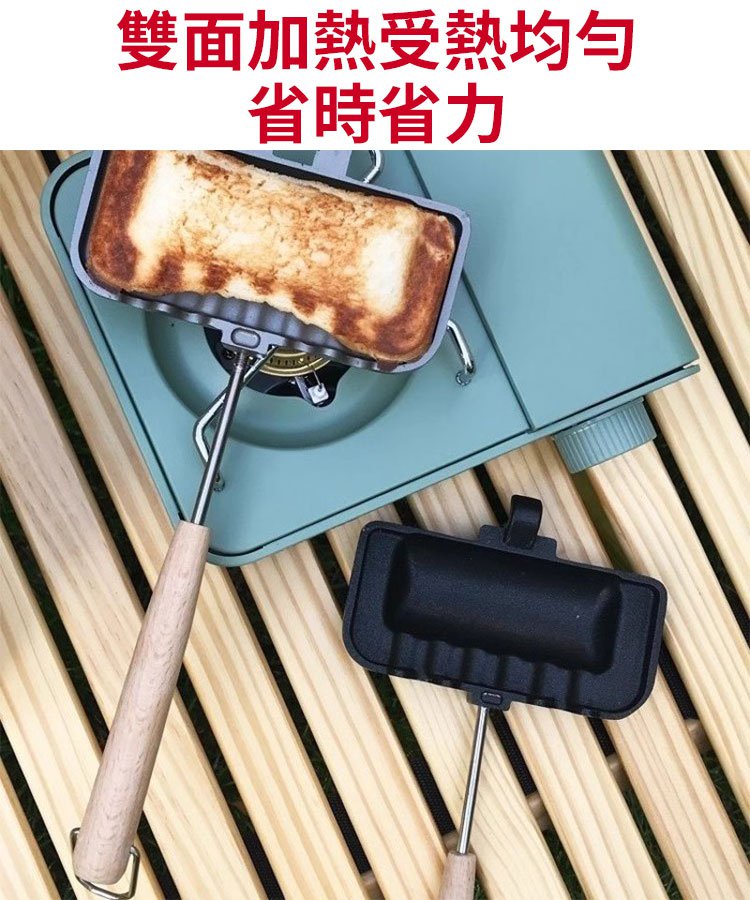 不沾塗層三明治烤盤