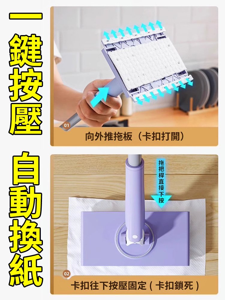 【自動夾取】不髒手拖把