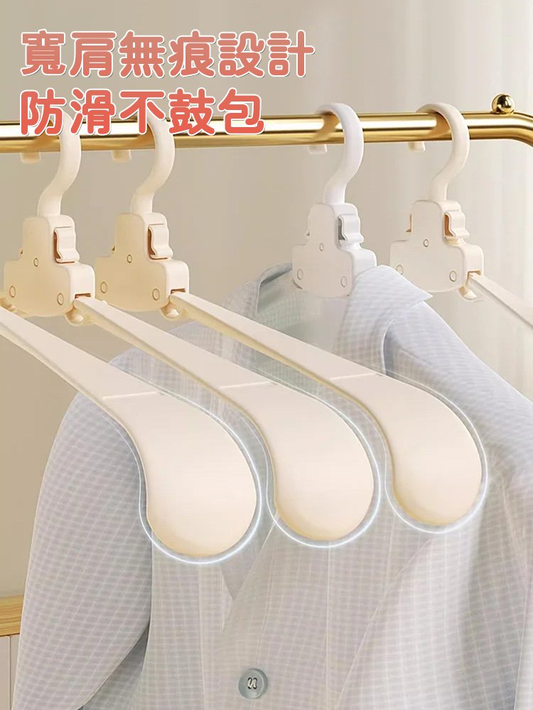 自動魔術折疊衣架