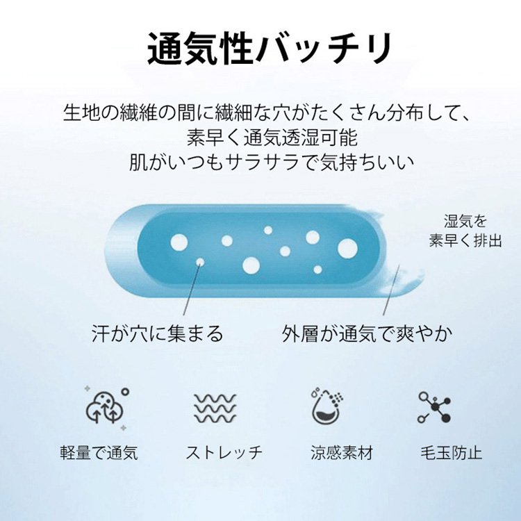 メンズ速乾ストレッチパンツ