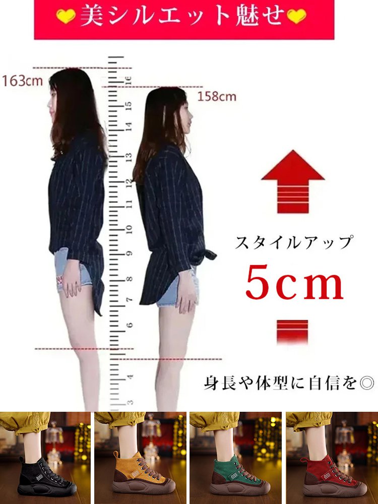 ミドルカットが足首をすっきり見せて、どんなコーデとも好相性。履くだけでおしゃれに。