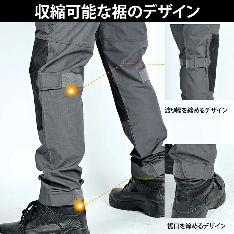 【防水＋耐傷性+弾力性】メンズ迷彩タクティカルパンツ
