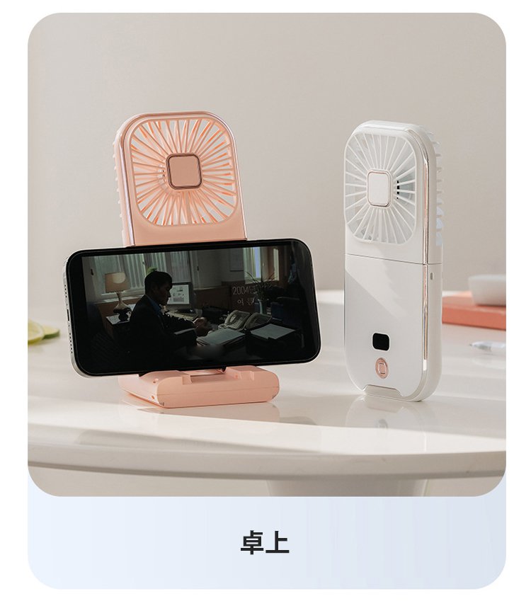 コンパクトなミニ扇風機の正面写真