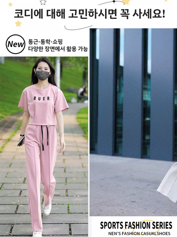 심플한 반팔 와이드 팬츠 스포츠 세트복