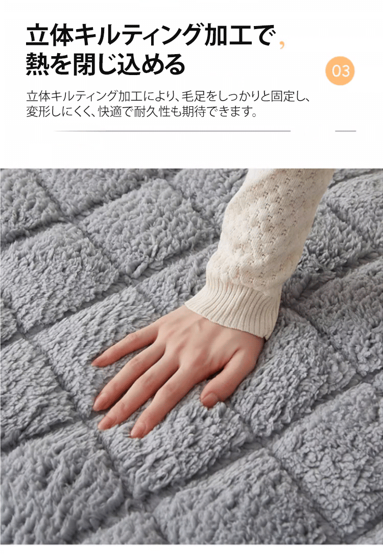 厚手ラムウールマットレスのふんわり感