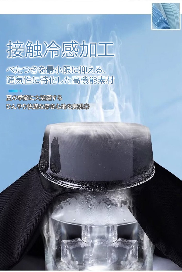 人気メンズストレートパンツの着用例