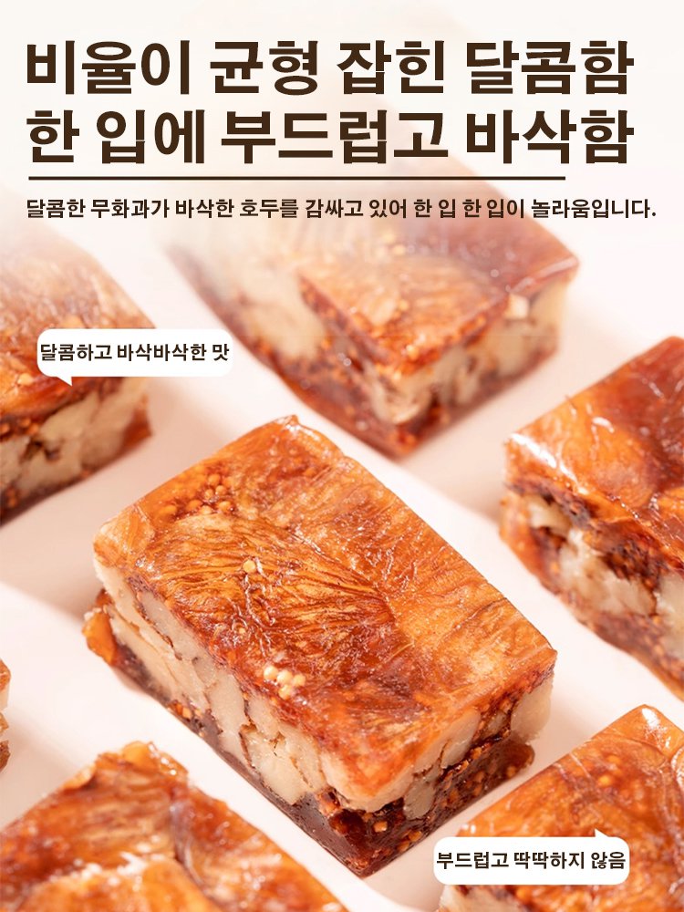 달콤한 피칸 파이