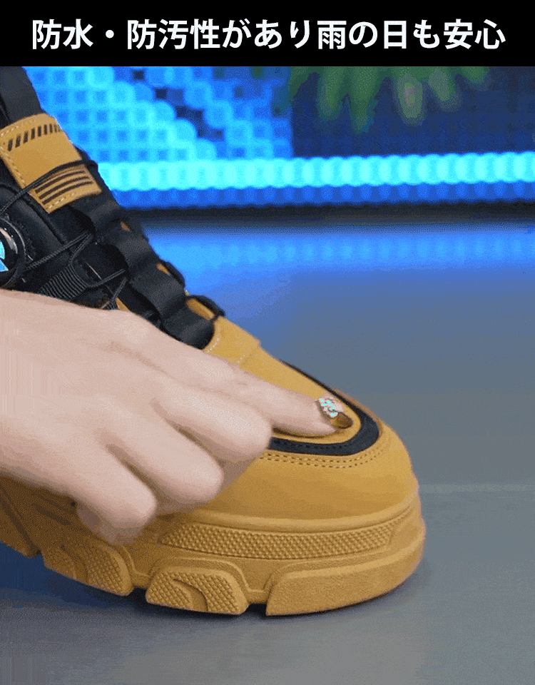 ハイカット厚底シューズ