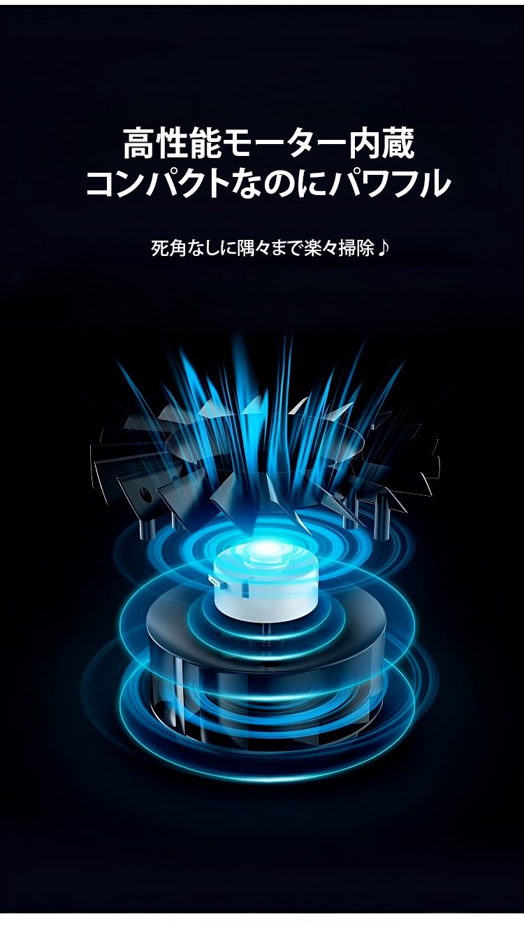 車内掃除に便利なハンディクリーナー