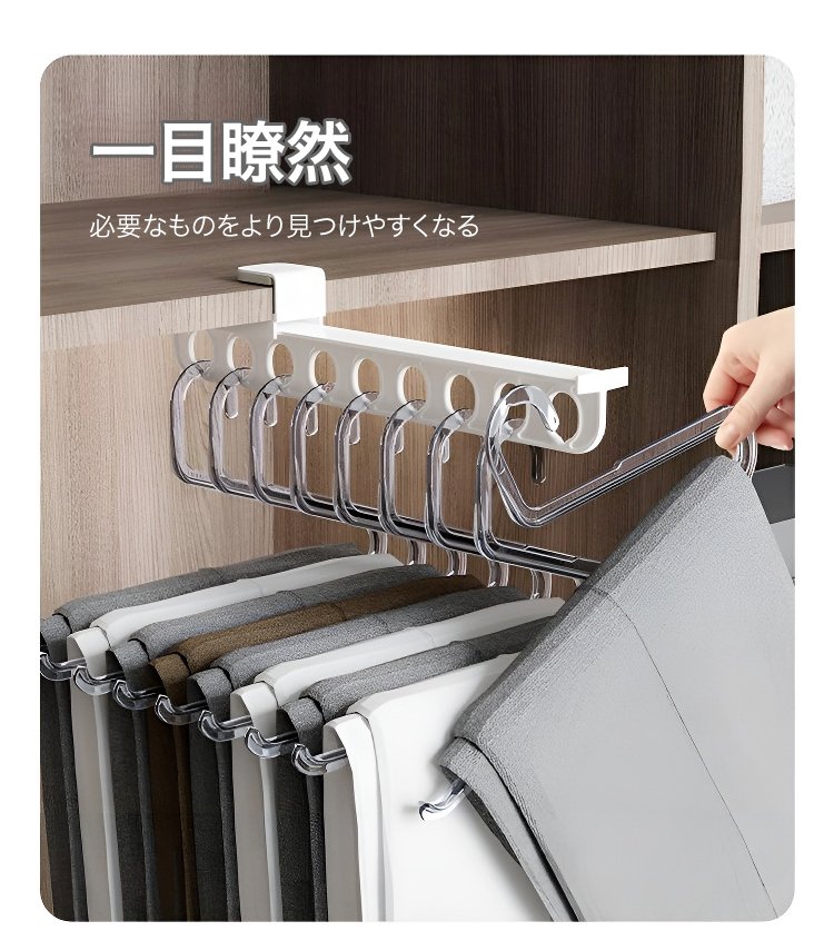 クローゼット内で使うスライド式ハンガーラック