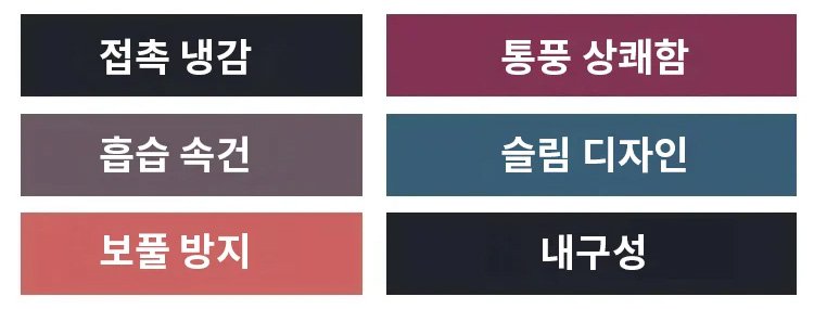 남녀 공용 시원한 여름 긴바지 착용 샷