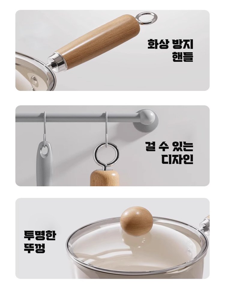 【다양한 요리 가능】세라믹 논스틱 밀크팬