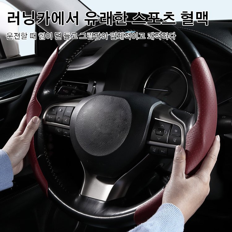 나파 펀칭 핸들커버