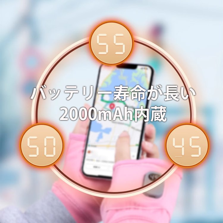 【年末大セール！チャンスは一度きり！】スマートな電熱グローブ