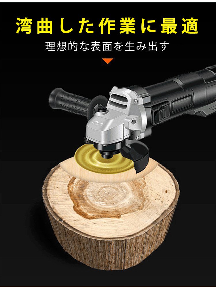 木材を研磨しているアングルグラインダー