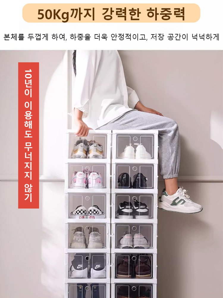 【무장착】1초간 접이식 신발 수납장