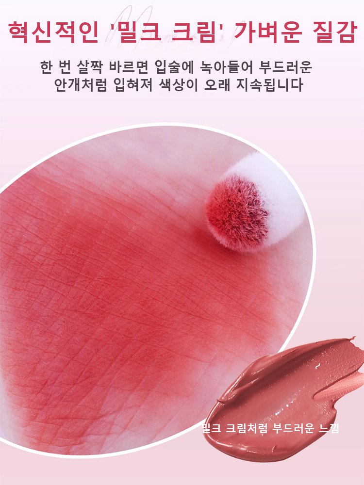 【컵에 묻지 않고 색이 빠지지 않는】 립 파우더 크림