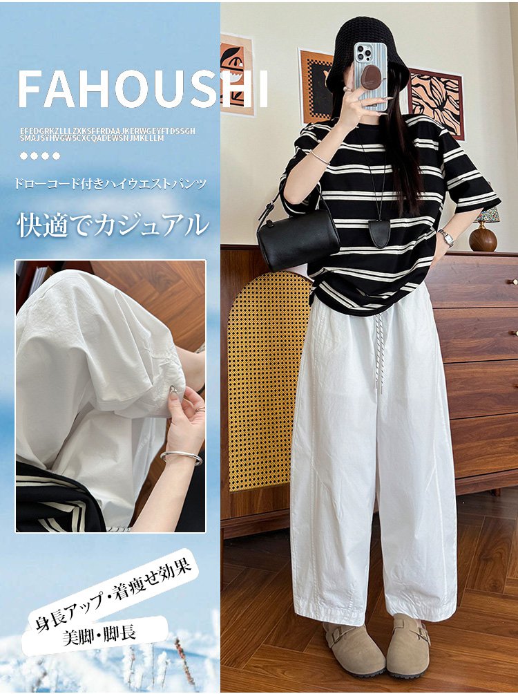 体型カバー効果抜群のレディースパンツ着用イメージ