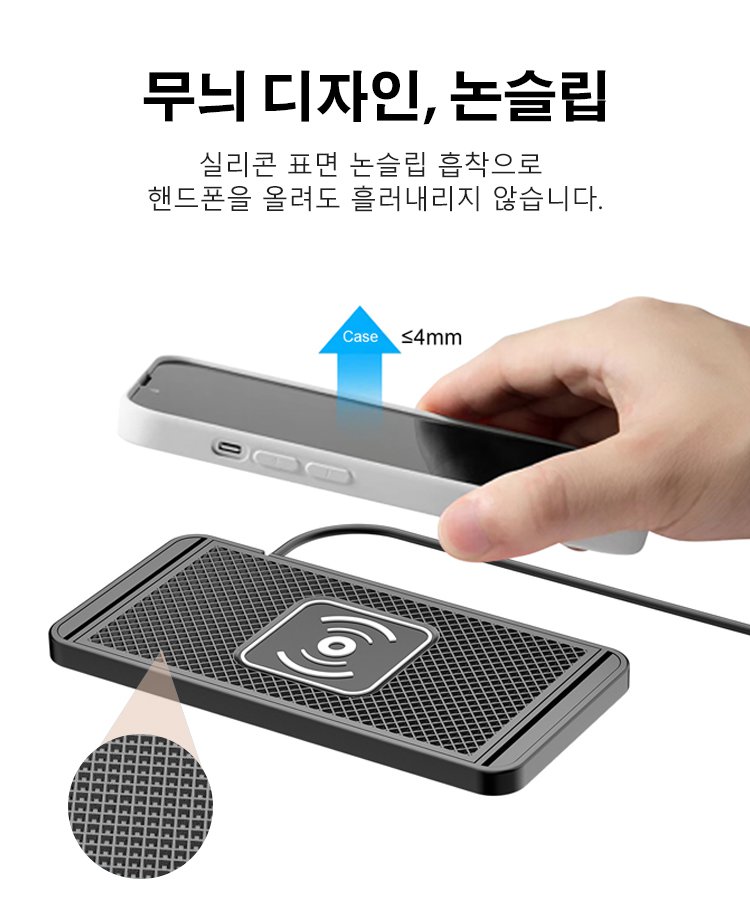 듀얼 포트 차량용 충전기 상세 이미지